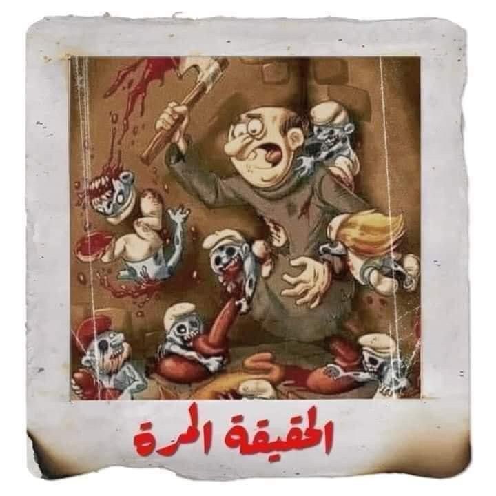 الخميس ونادي الميديا : السنافر وتأثير الميديا في تغيير&nbsp;المفاهيم