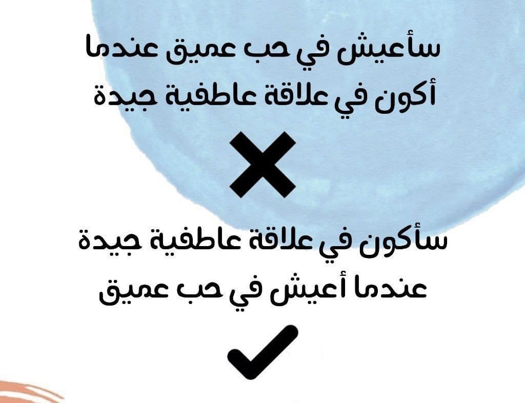 حب نفسك تحبك&nbsp;الدنيا