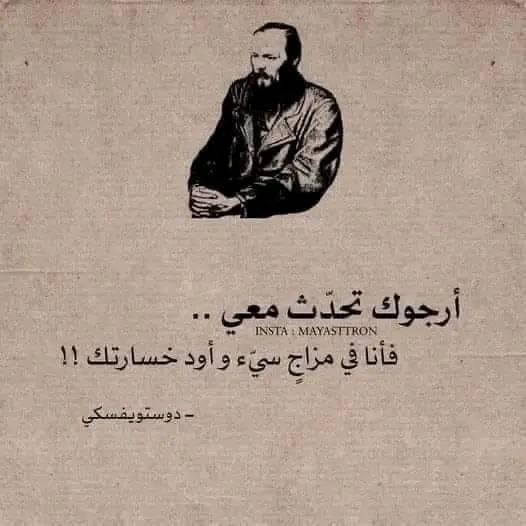 متى يجب ألا تقدم المساعده…الثلاثاء وازاي تساعد&nbsp;غيرك